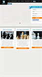 Mobile Screenshot of chesscube.com